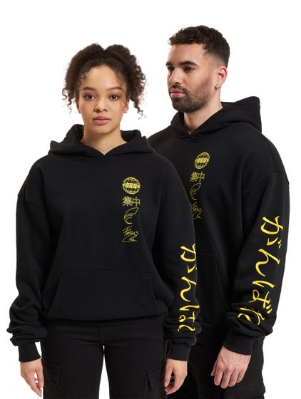 Fokus x Def World Hoodies black/yellow
