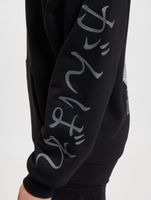 Sweat à capuche Fokus x Def pour homme avec poche kangourou et imprimés variés, noir ou blanc