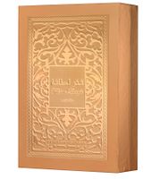 Exotic Lattafa Fakhar Gold Unisex Eau de Parfum - Exceptional Body Fragrance for Women and Men - 100ml Gold