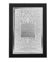 Lattafa Fakhar Unisex Eau de Parfum Fresh Body Fragrance for Women and Men 100ml in Silver, Silver/Black, or Gold