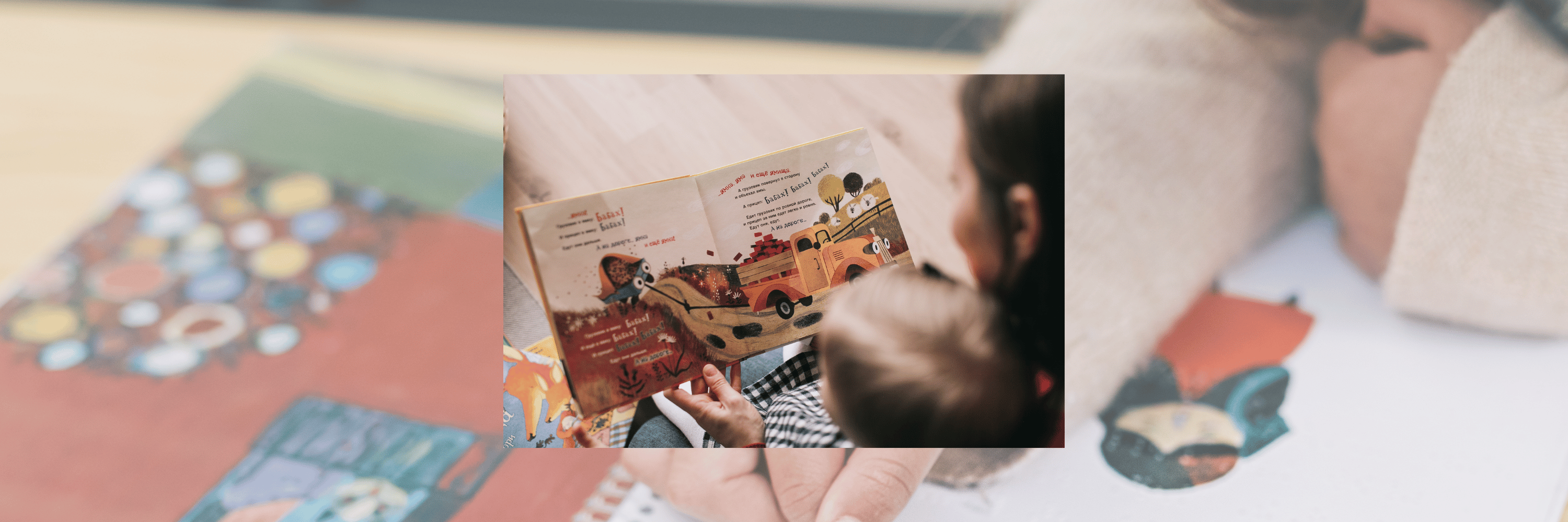 So lernen Kinder Bücher von klein auf lieben | Kleinkindentwicklung und Sprachkompetenz