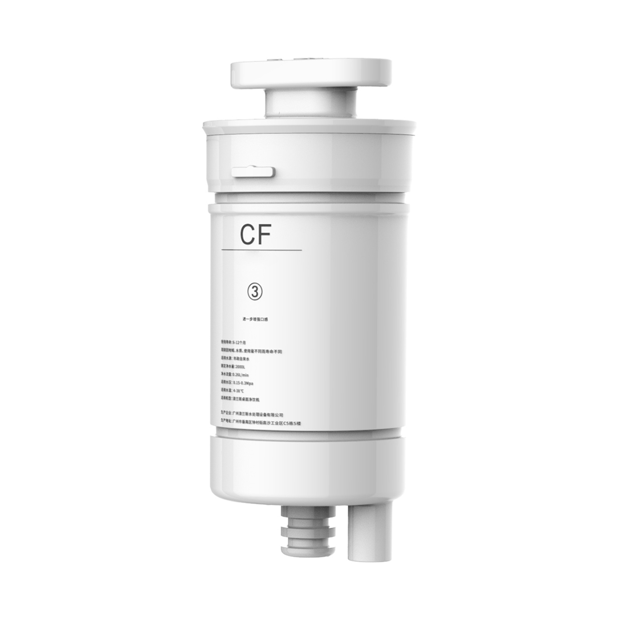 CF Carbon-Filter für Mobile Umkehrosmoseanlage AORA ohne Festwasseranschluss - Photo 5