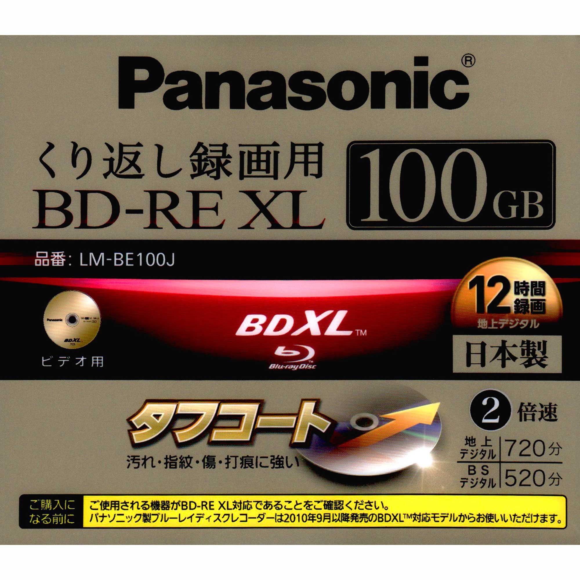 Panasonic BDRE XL Rohling 100GB/2x Jewelcase (1 Disc) eBay