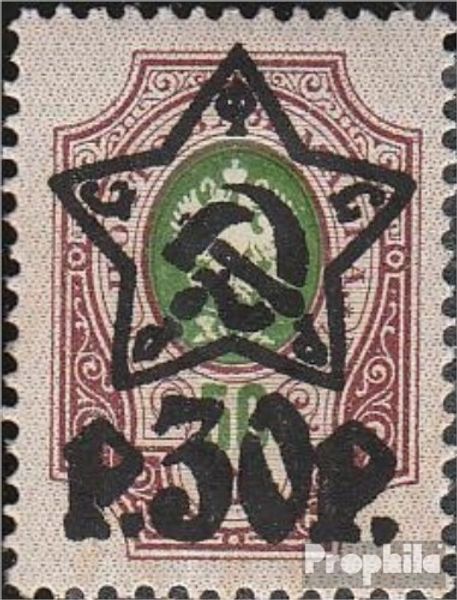 Prophila Collection – 200 Verschiedene Briefmarken Sowjetunion Mit Russland, Postfrisch MNH