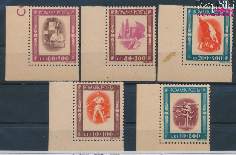 Francobolli Romania 1984 Mi Block 204 (completa edizione) MNH 1984 Oly (10655306