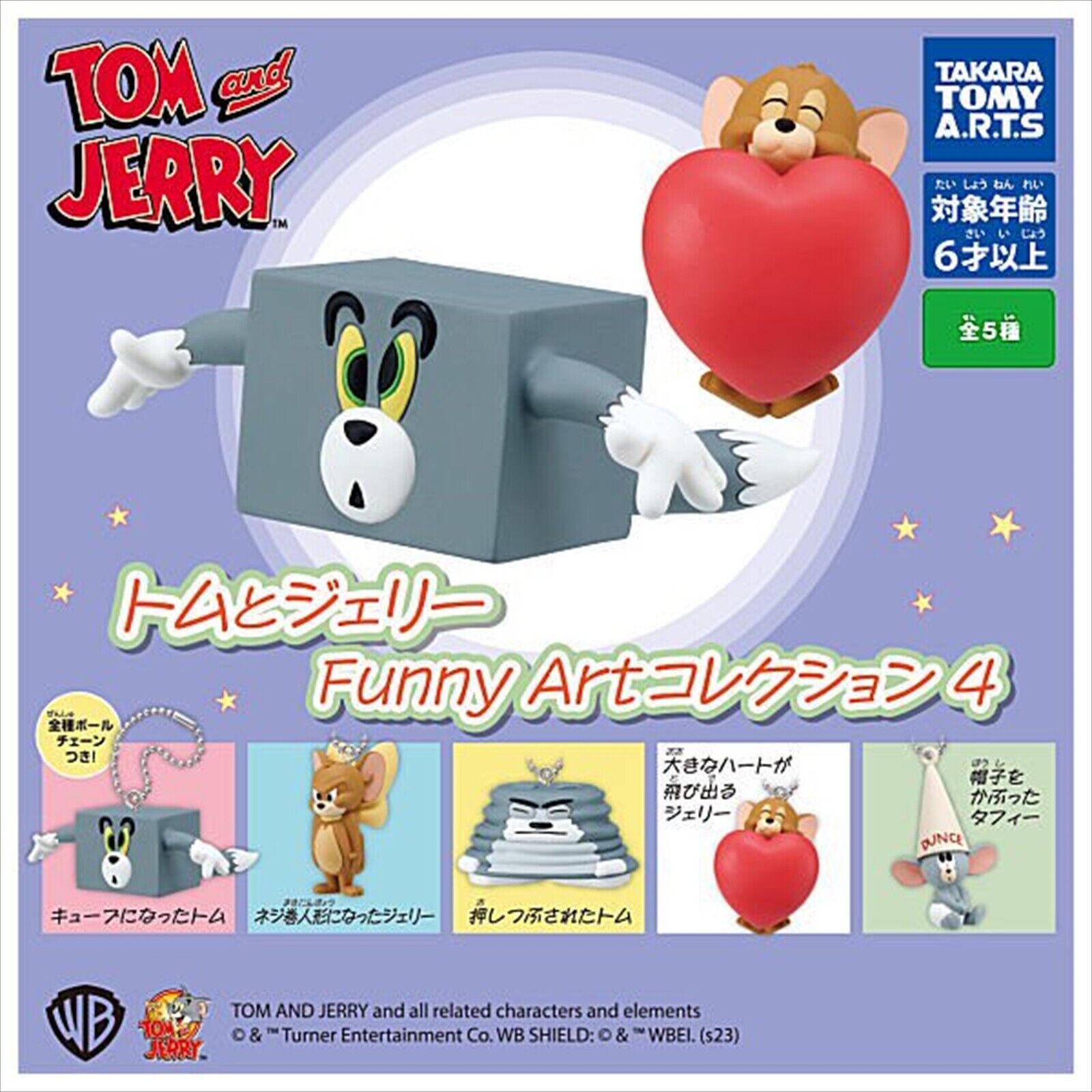 Tom and Jerry Funny Art Collection Series Volume 4 Keychain