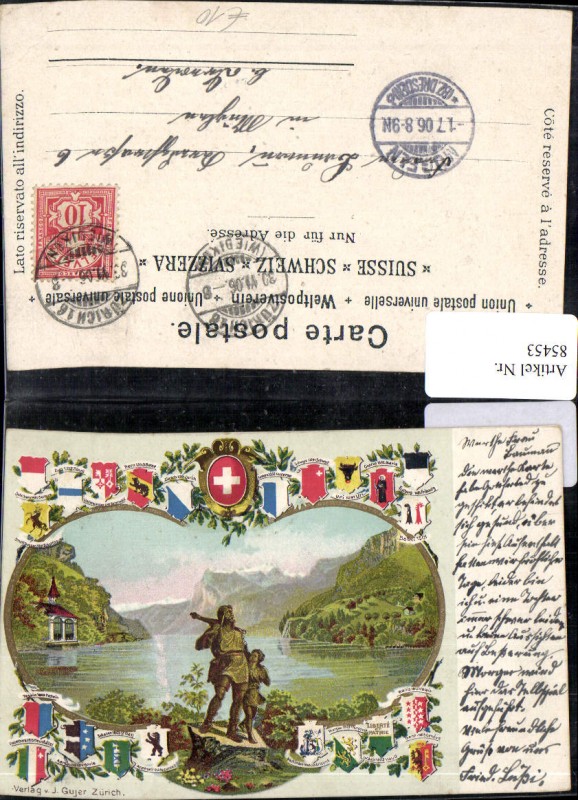 100072534
