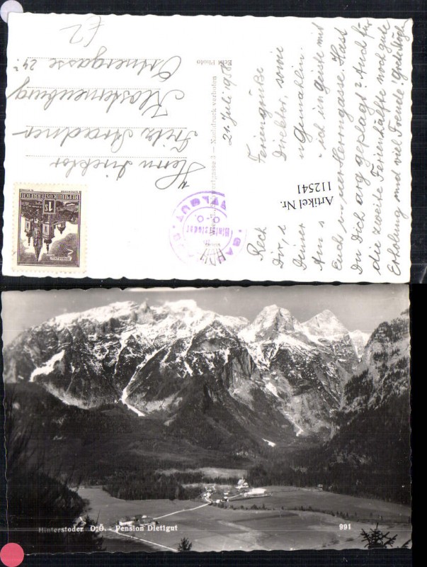 100079669