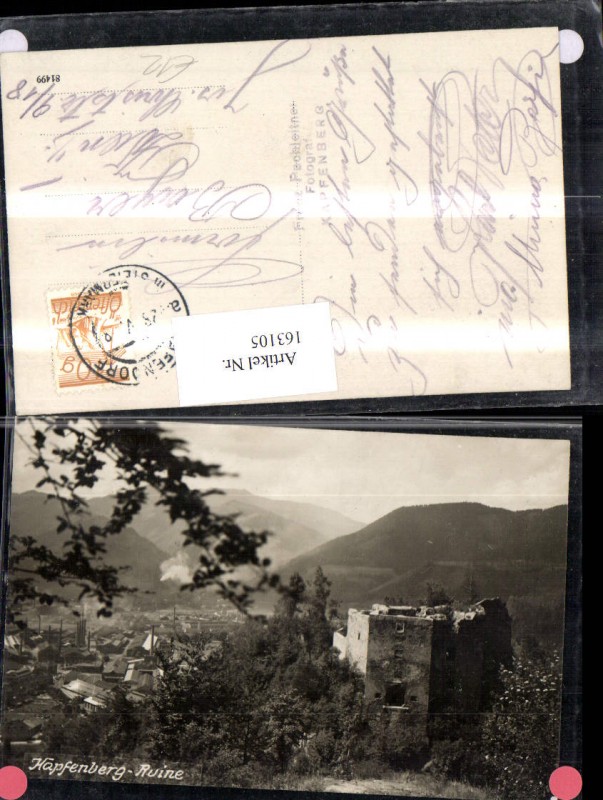 100112138