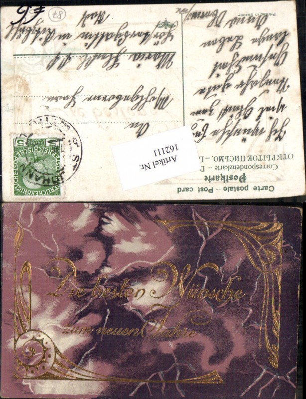 100117228