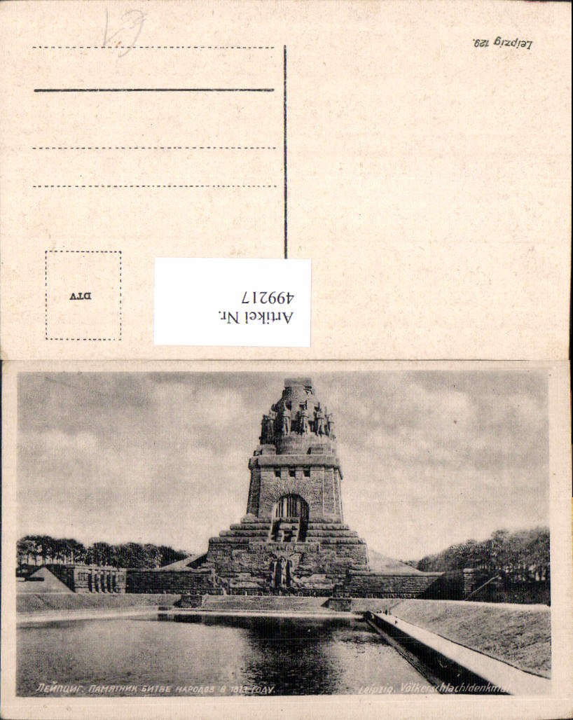 1004276634