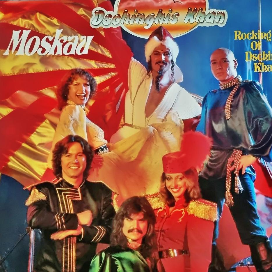 洋楽 Dschinghis Khan/ MEGA MIX  12Germany Dschinghis Khan - Moskau 12'' Vinyl Maxi Germany BLACK VINYL