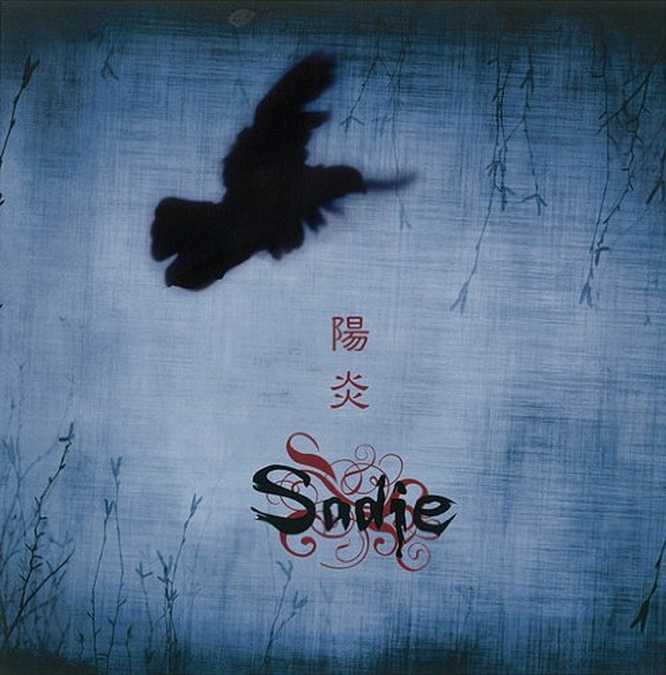 Sadie - Kagero [CD+Dvd Ltd ed ] [Type