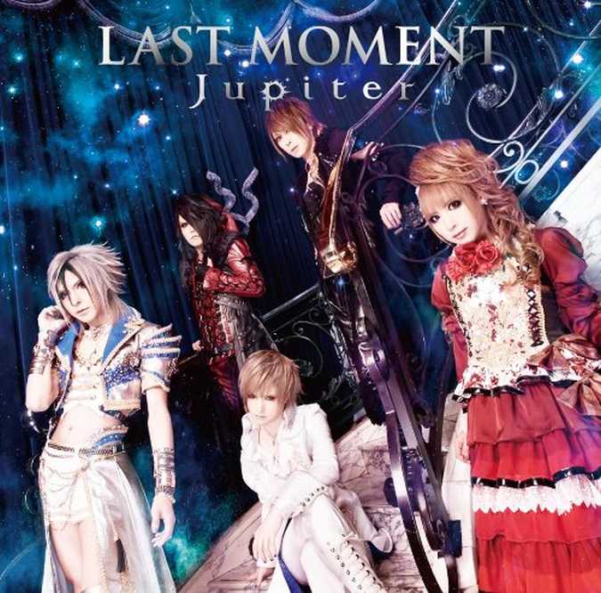 Jupiter - Last Moment