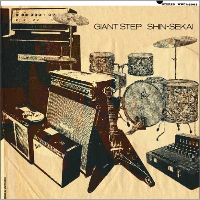 Giant Step - Shinsekai