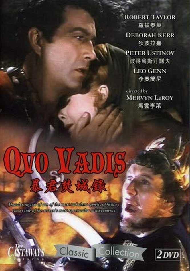 Qvo Vadis [DVD-AUDIO]