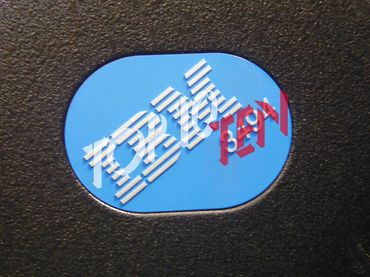 IBM 05H7284