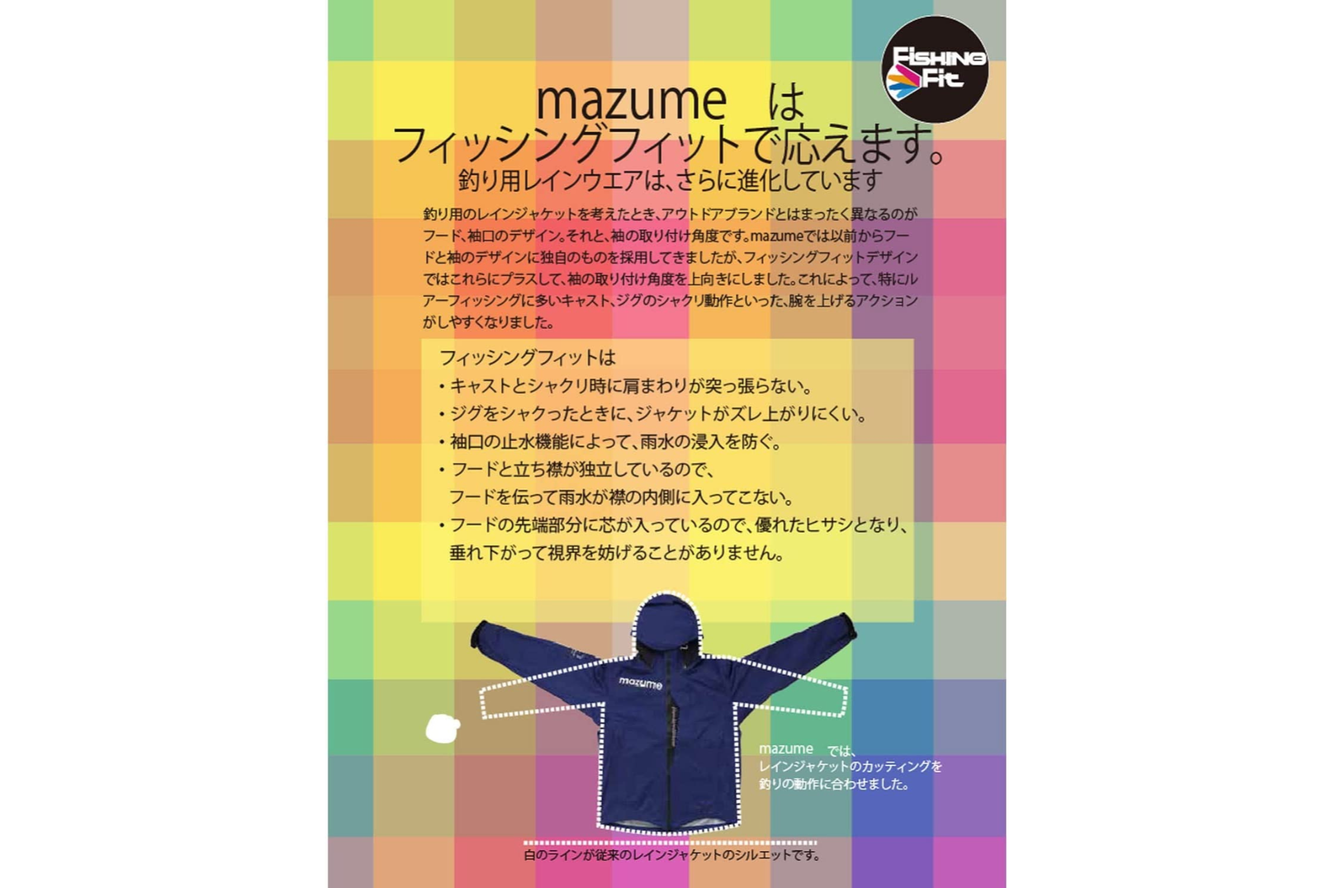 mazume Angeljacke Winteranzug CORE ALL WEATHER SUIT CAMO mazume Angeljacke Winteranzug CORE ALL WEATHER SUIT CAMO