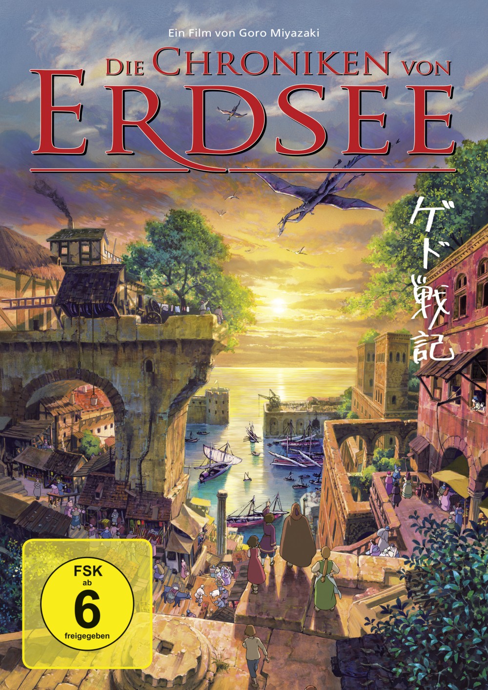 Erdsee Erdsee